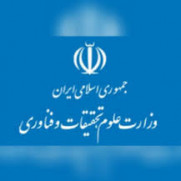 اعتراض به شهریه موسسات آموزش عالی غیرانتفاعی مشهد